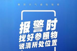 萨卡数据：3射1进球，25次失球权全场最多，传中8中0，获评6.8分