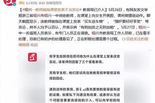 班凯罗：每次对位索汉都不容易 我俩对决很激烈 我很尊敬他