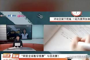 尤文总监：会在赛季结束后与阿莱格里探讨未来